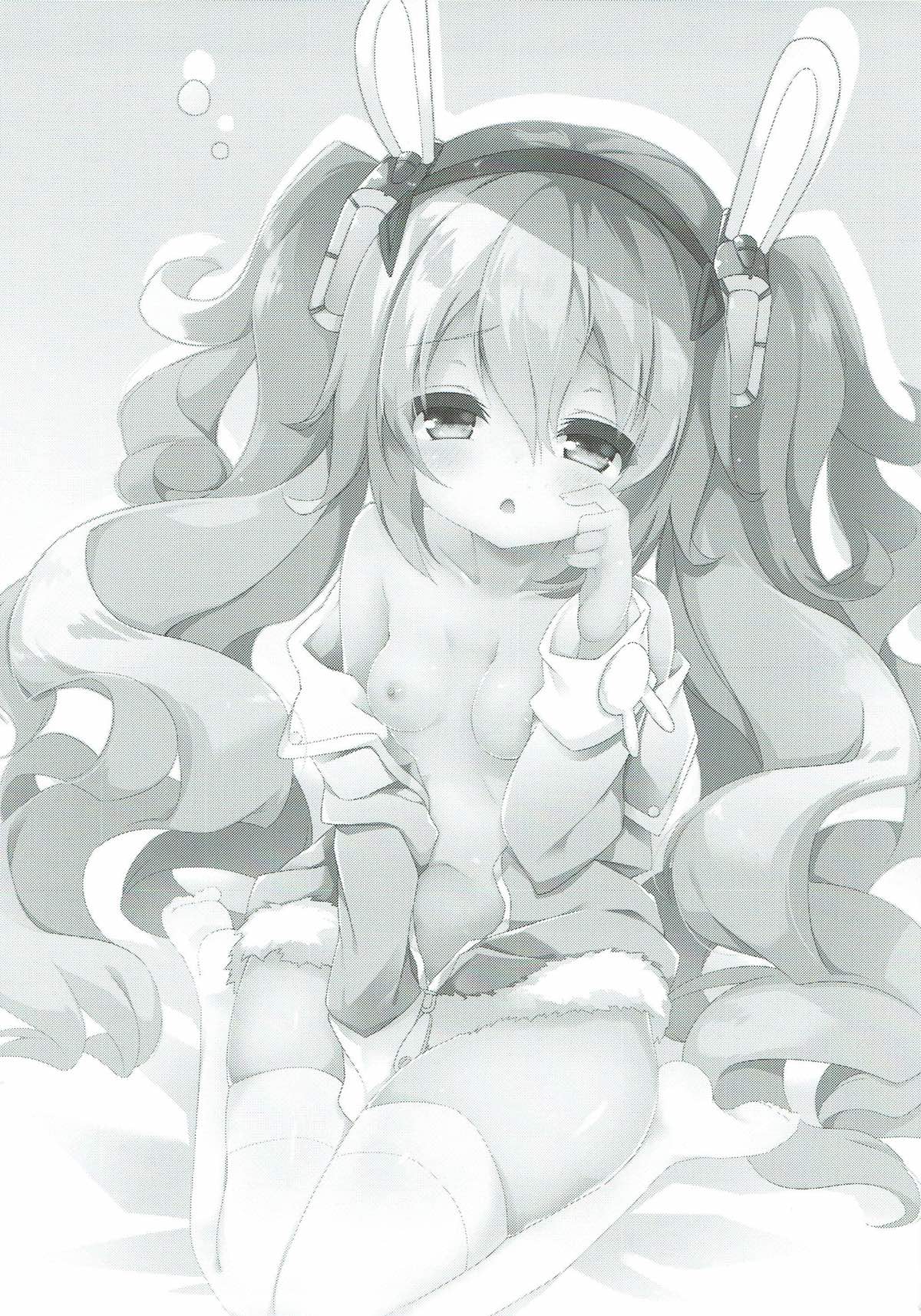 ラフィーと一緒にねんねする？ 2ページ