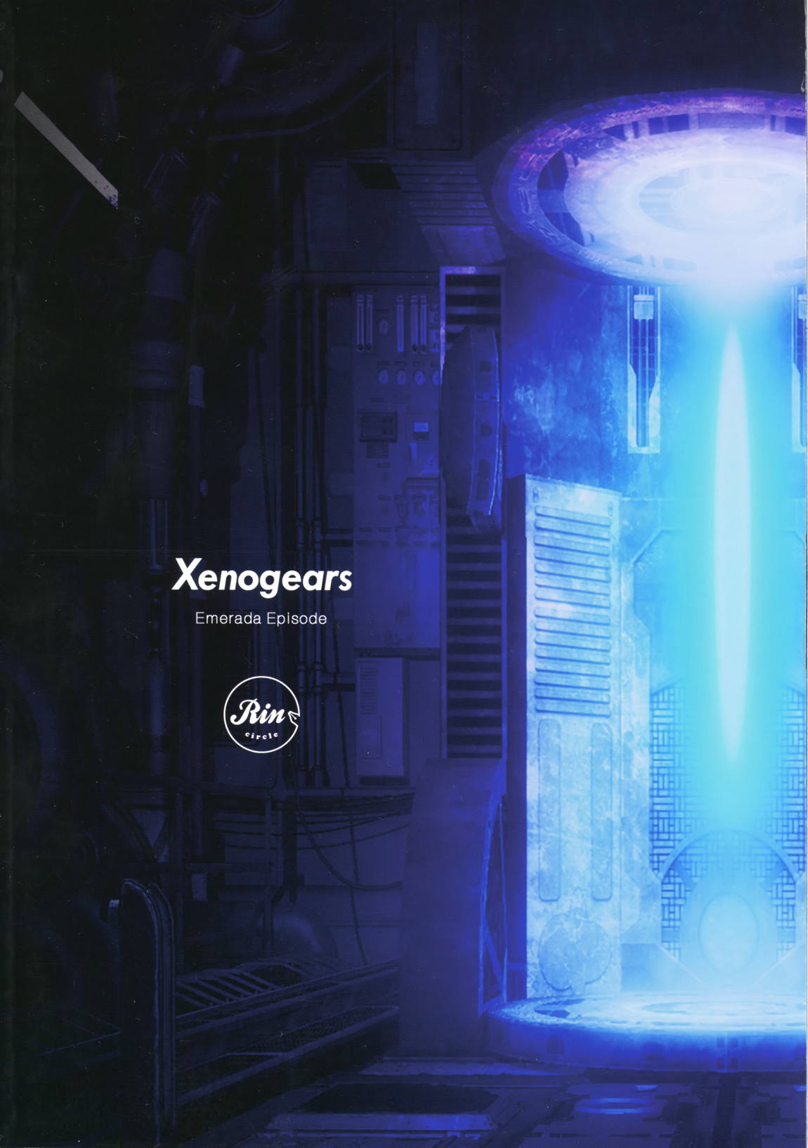 Xenogearsのエロいラクガキ本 Part7 26ページ