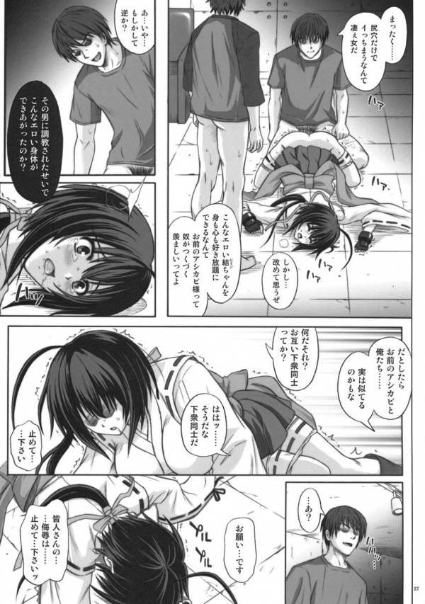 K8 25ページ