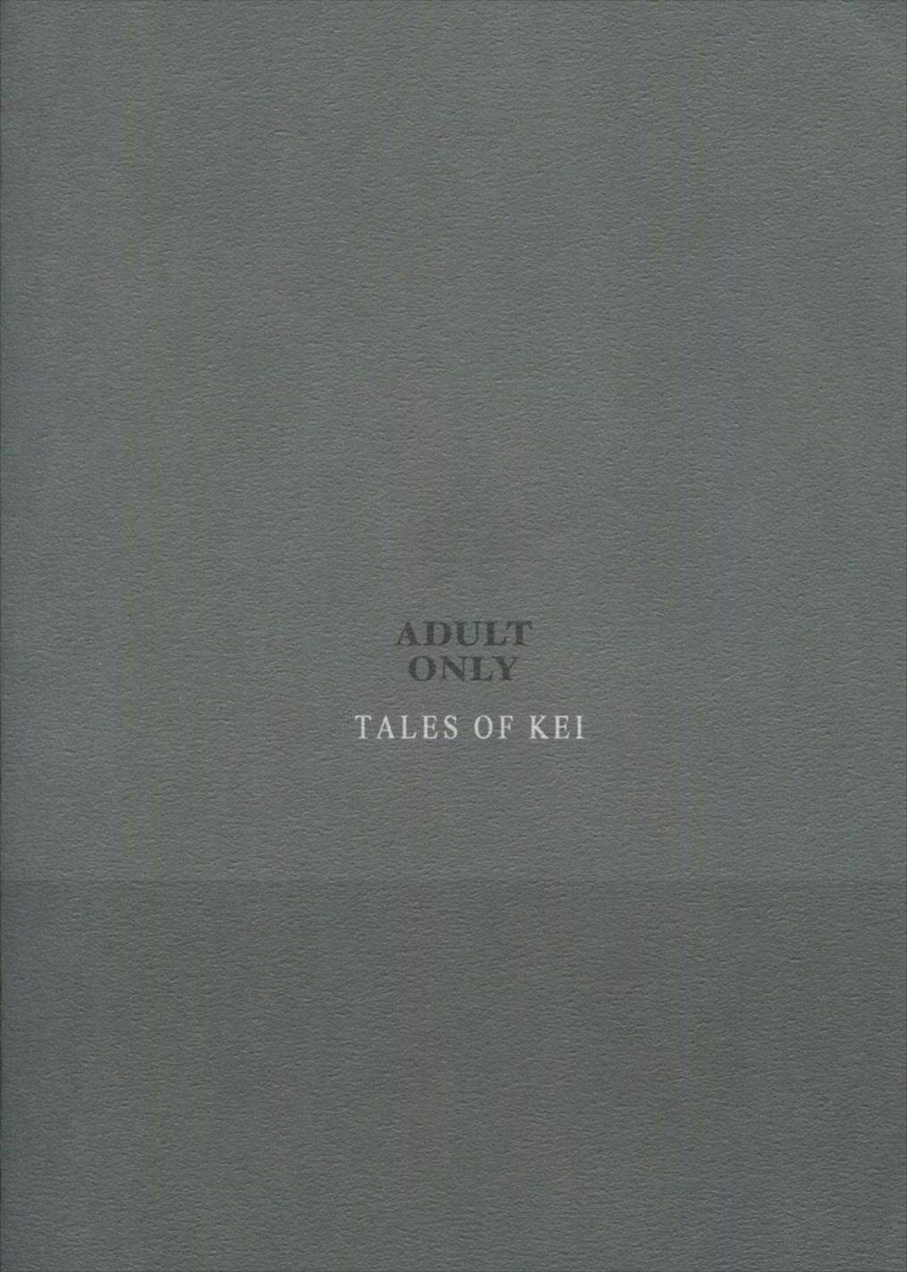 もや●もん2 TALES OF KEI 蛍本 82ページ