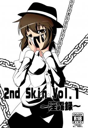 2nd Skin Vol.1 ~淫霧録~