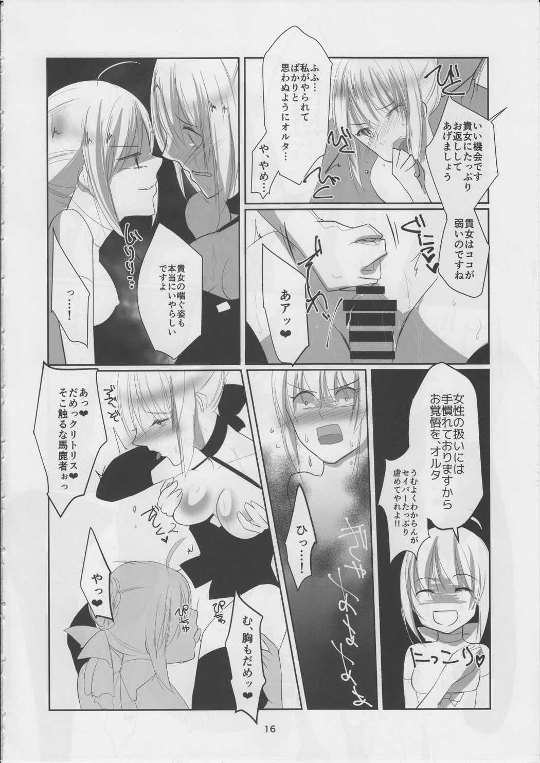 B&W 15ページ