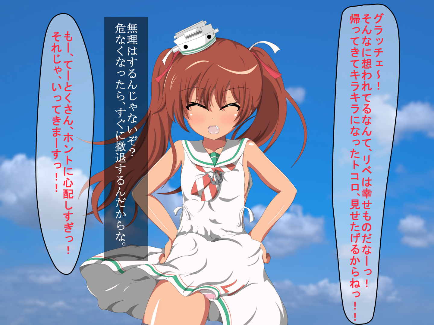 リベッ○オ○辱待ったなし！ 4ページ