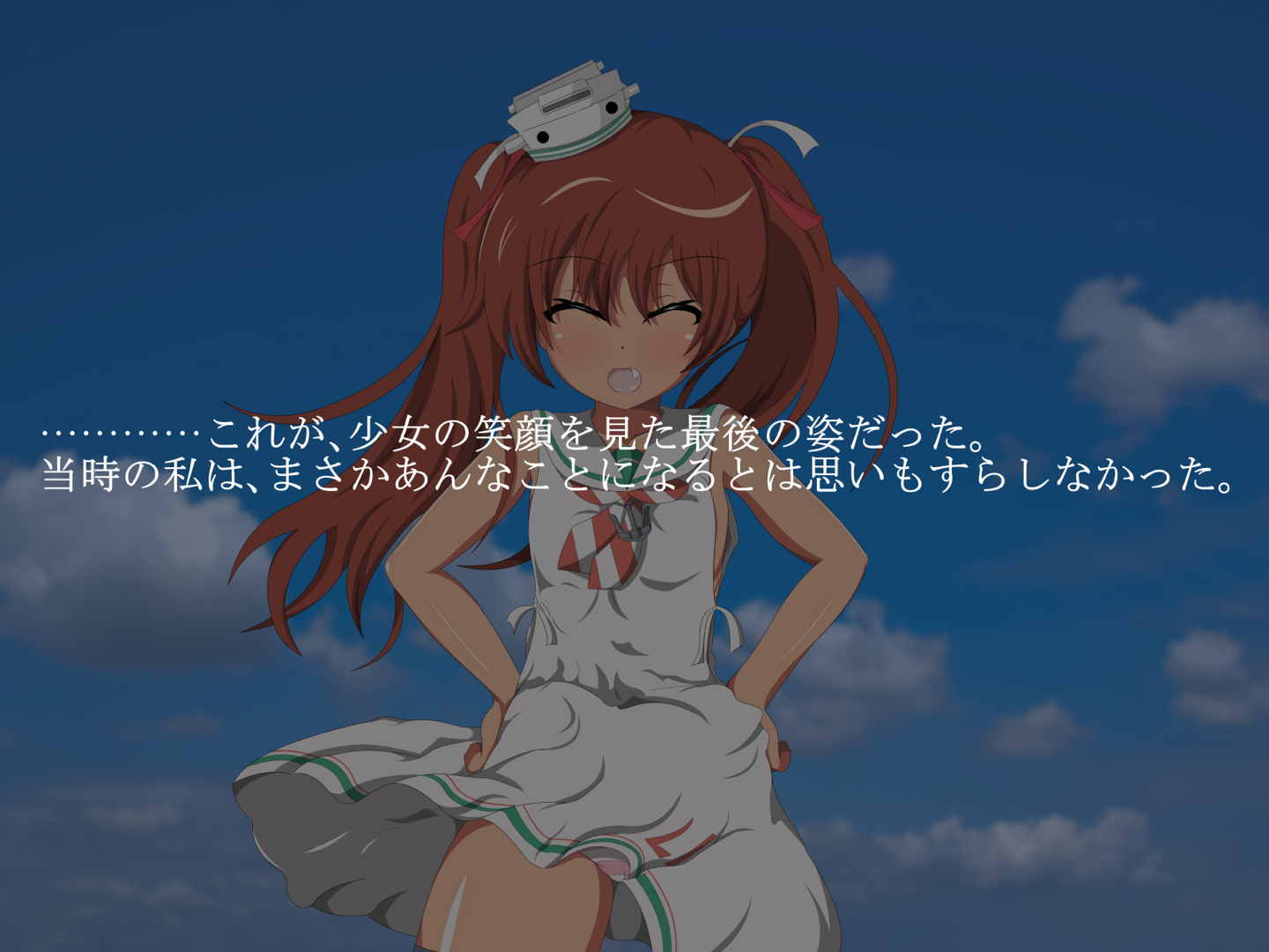 リベッ○オ○辱待ったなし！ 5ページ