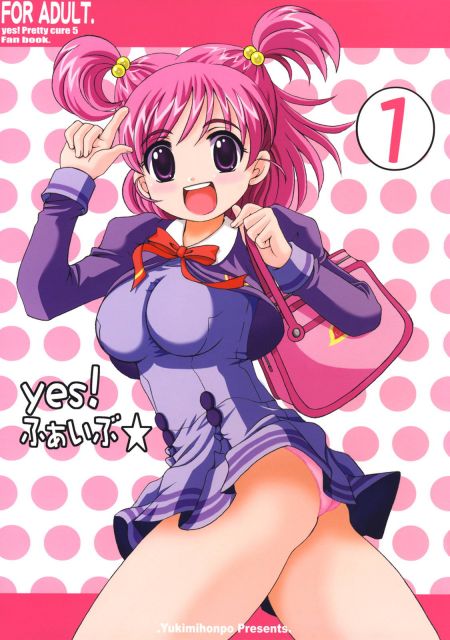 yes!ふぁいぶ★