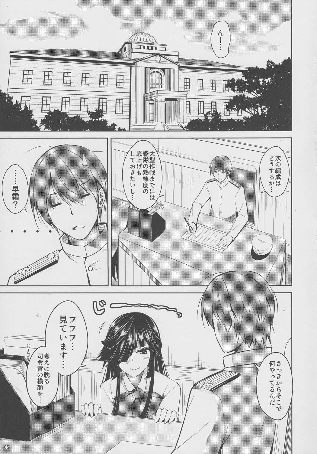 見ています…。 4ページ