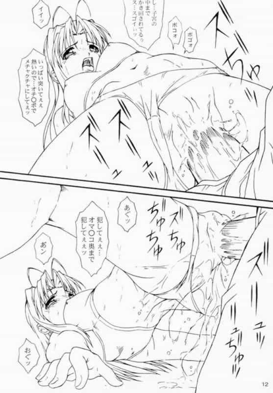 PA 9ページ