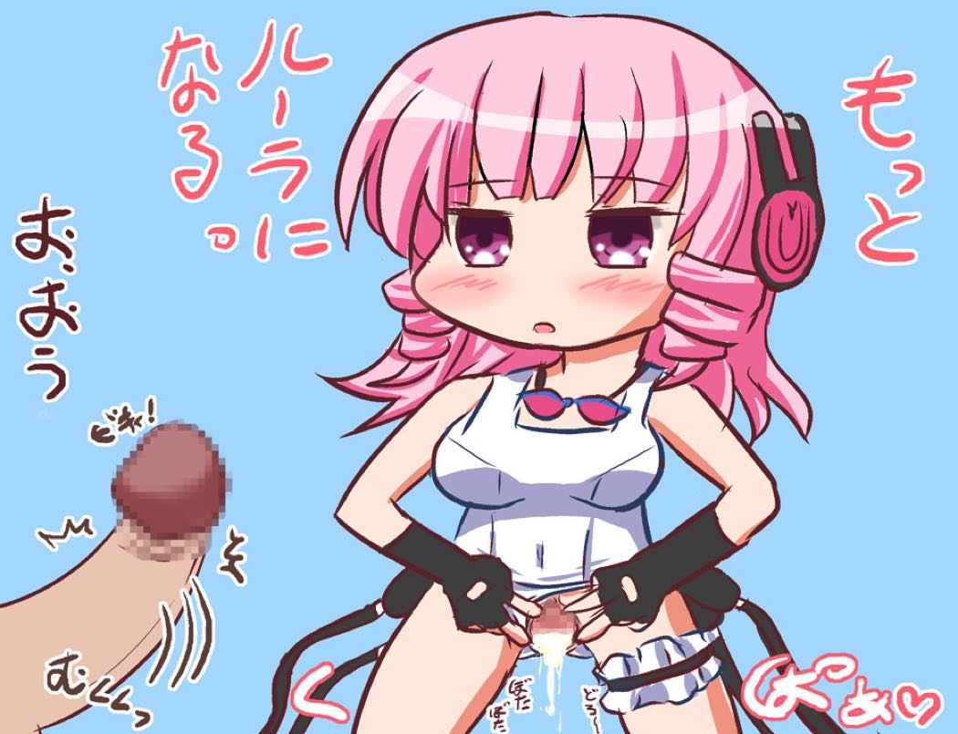 無知なスイムスイムをルーラにしてあげたい！ 6ページ