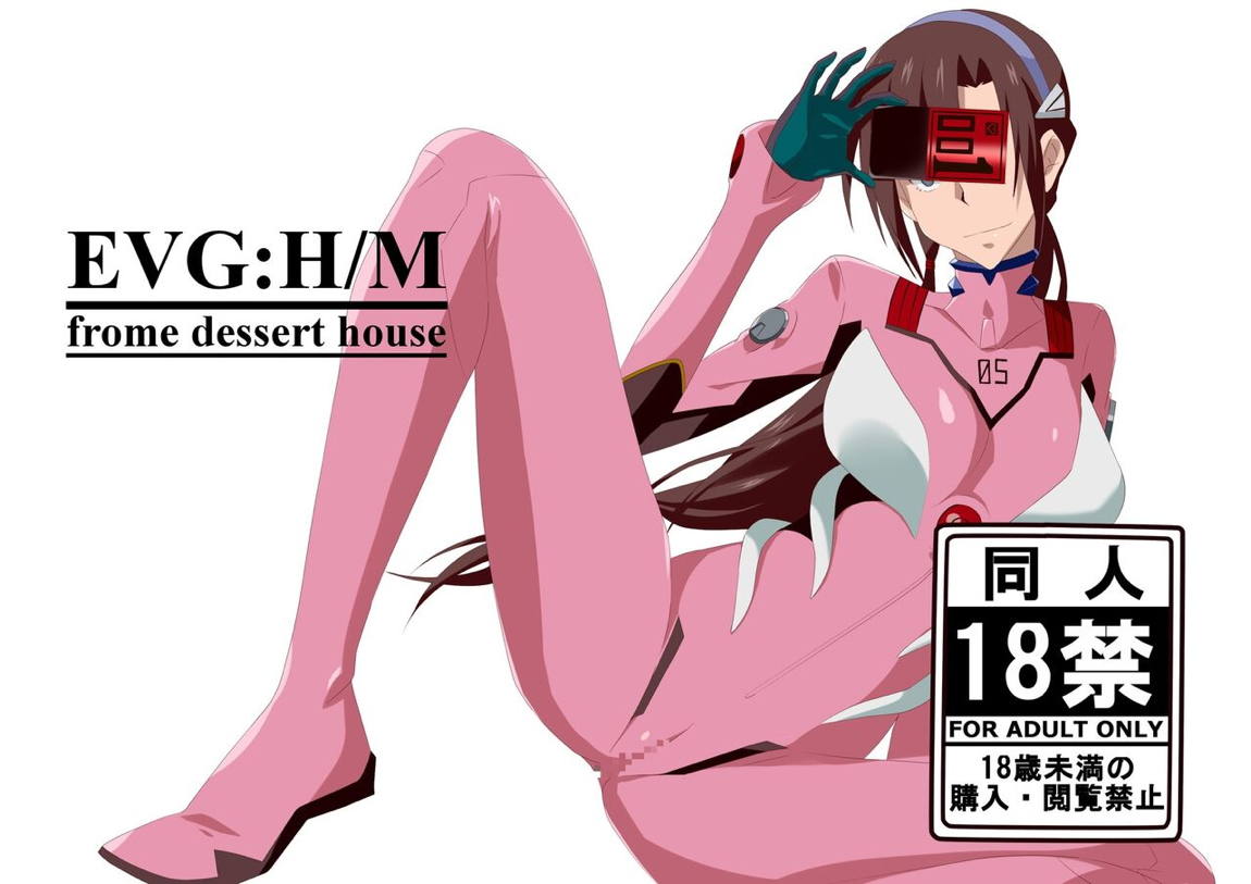 EVG：H:M 1ページ
