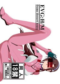 EVG:H:M