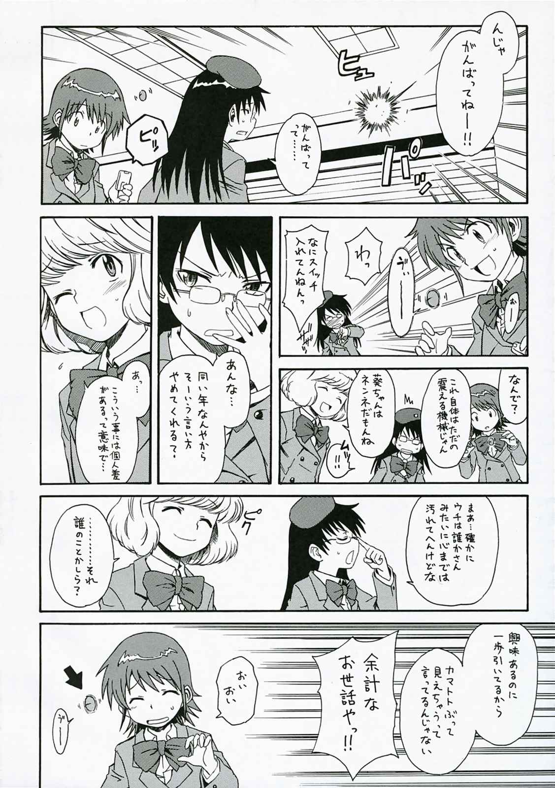 1／ 3 3ページ