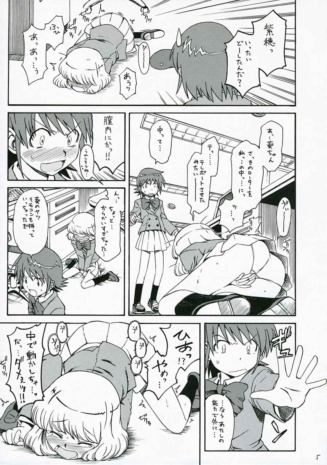 1／ 3 6ページ