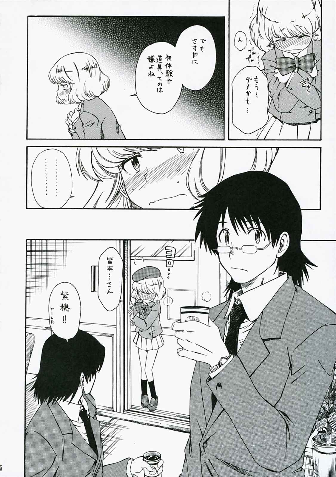 1／ 3 9ページ