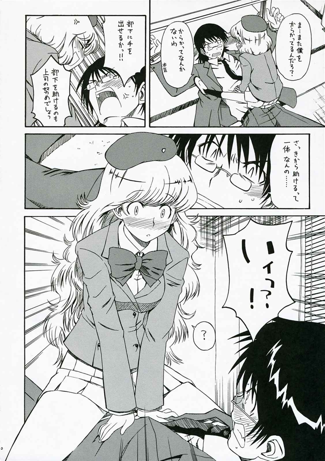 1／ 3 11ページ