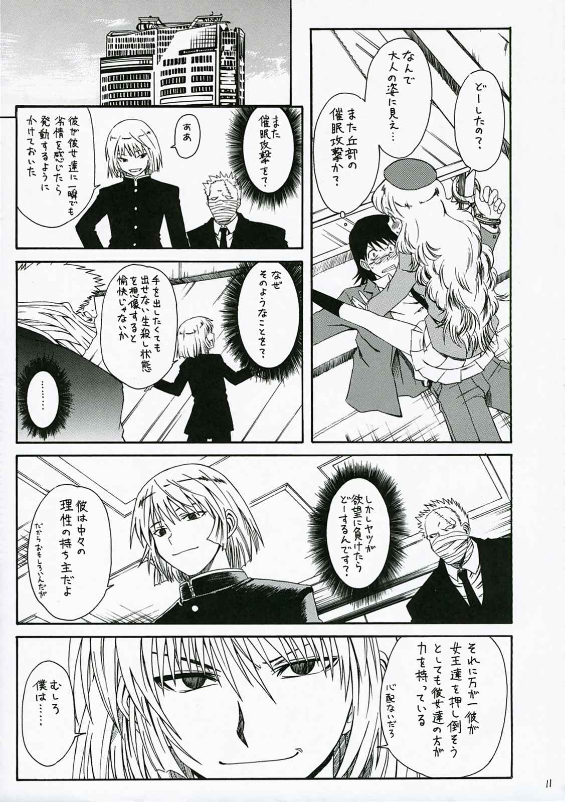1／ 3 12ページ