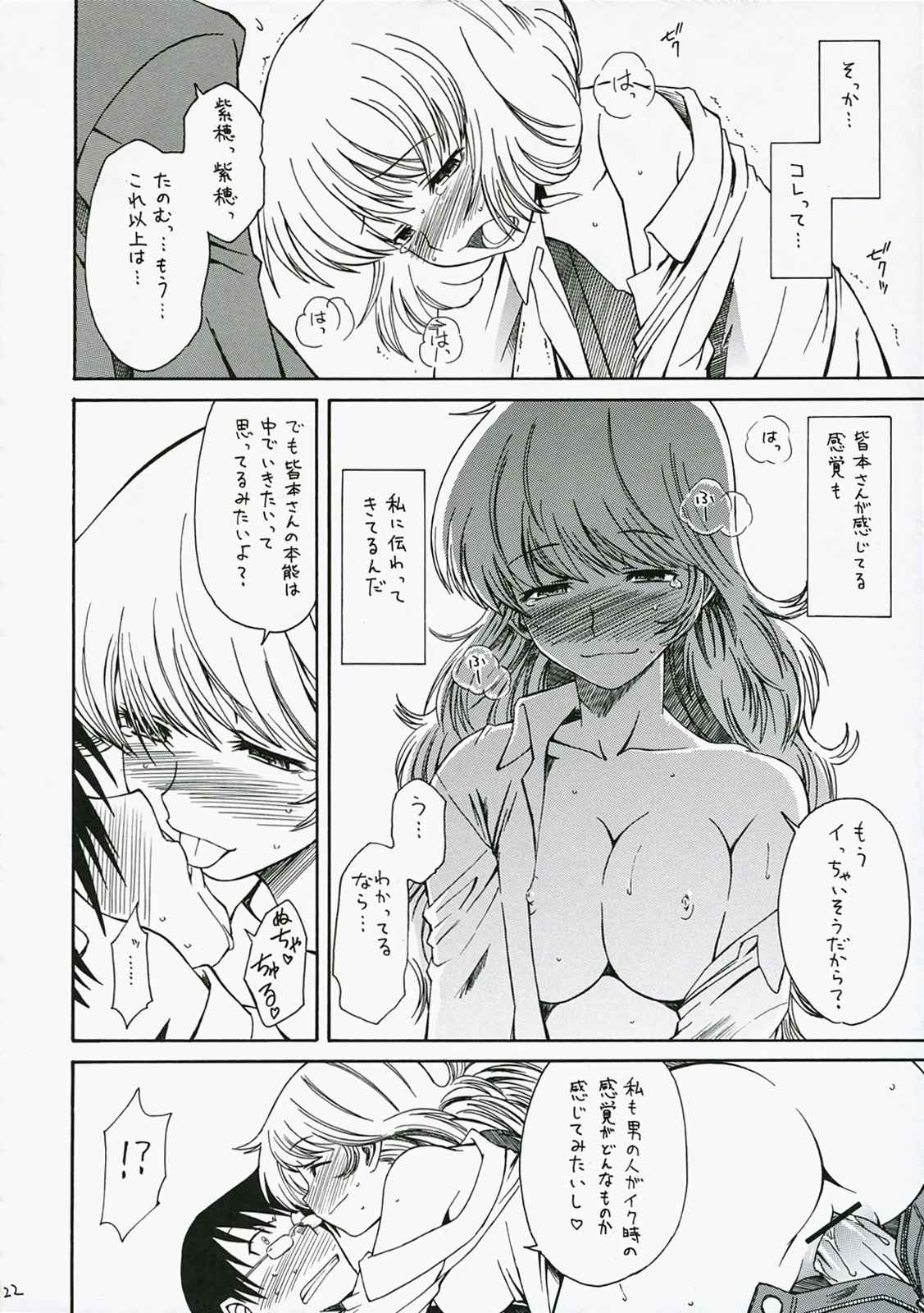 1／ 3 23ページ