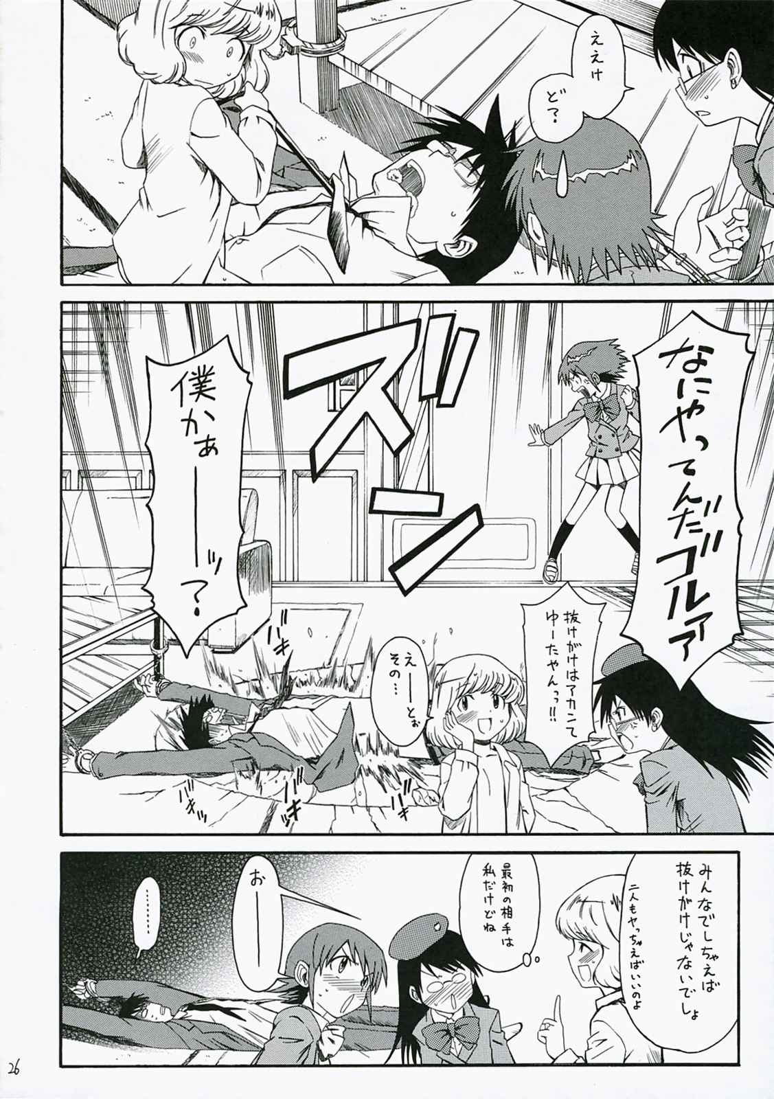 1／ 3 27ページ