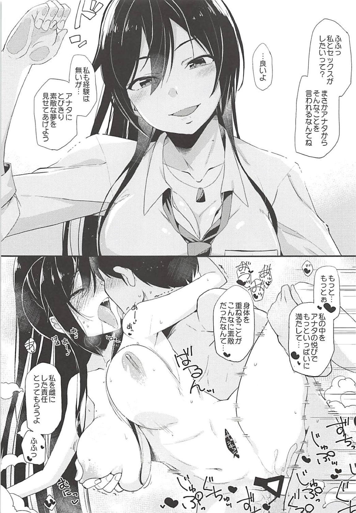 シャニマスの即堕ち2コマ本　完全版 16ページ
