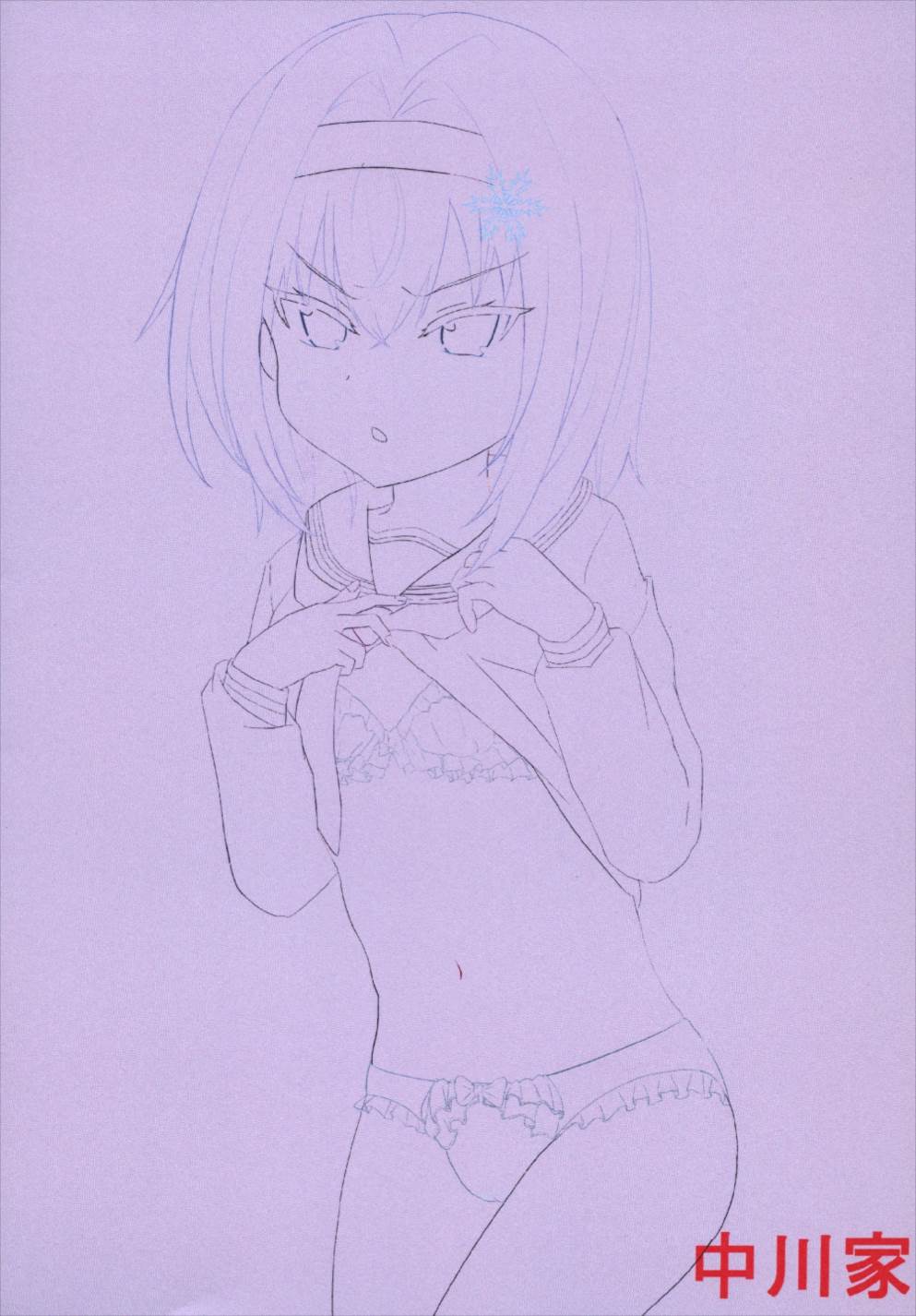 ぎんこちゃんといたいちゃする本 20ページ