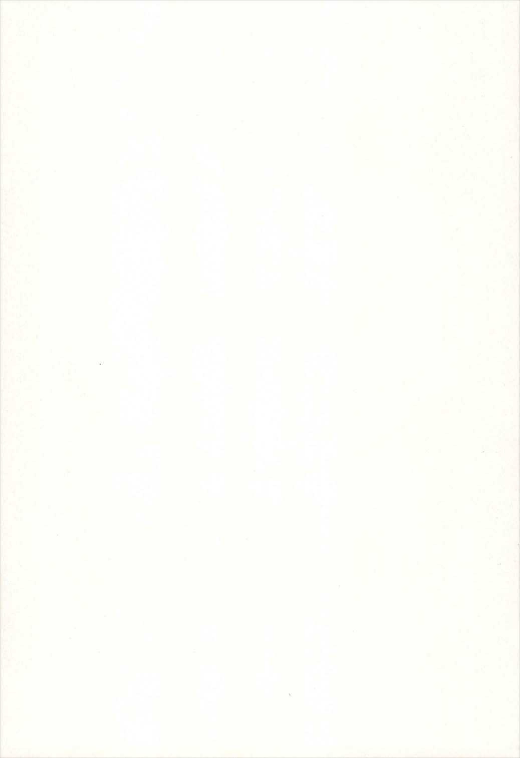 ネコよめ 15ページ