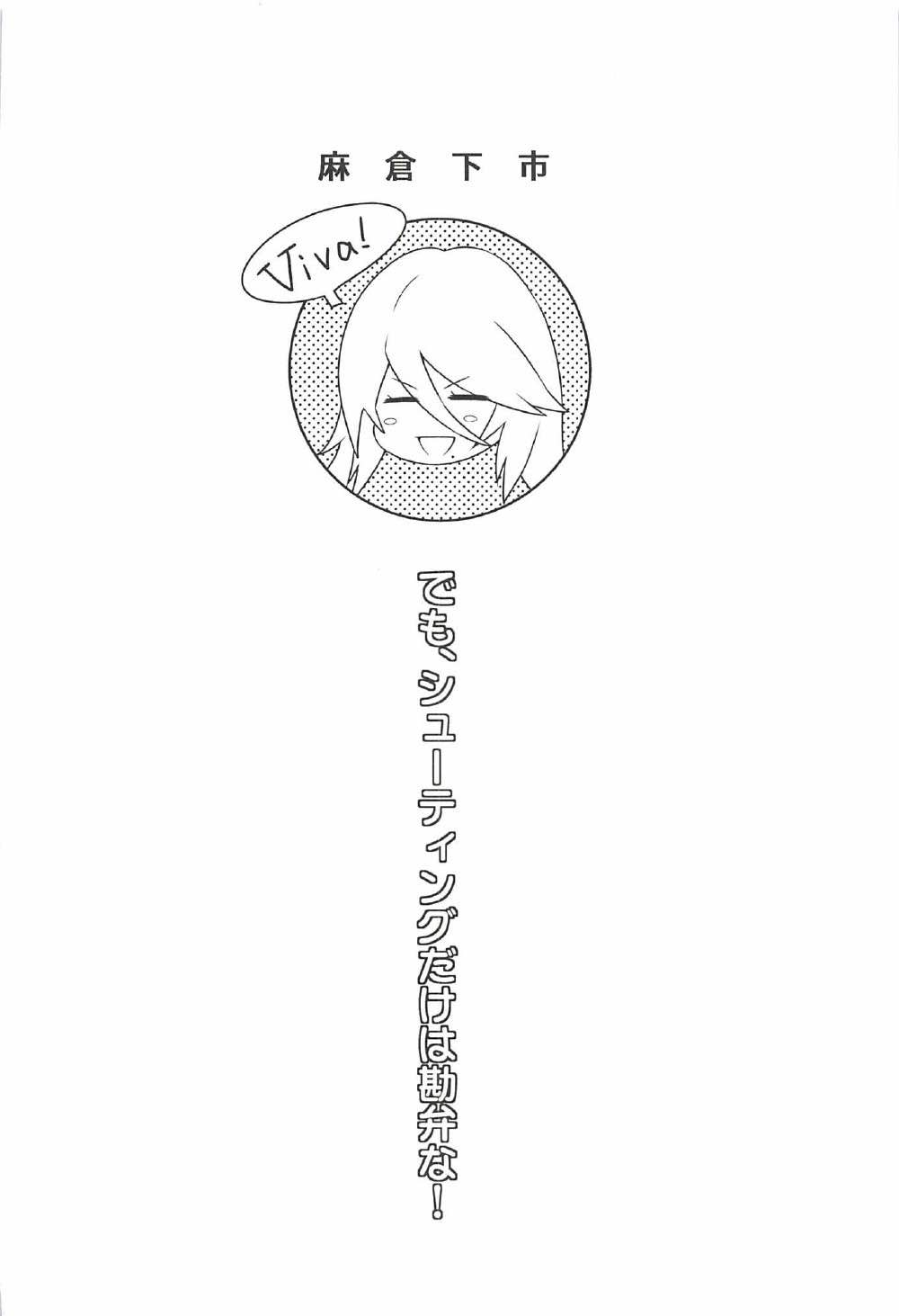 2B CONTINUED 3ページ