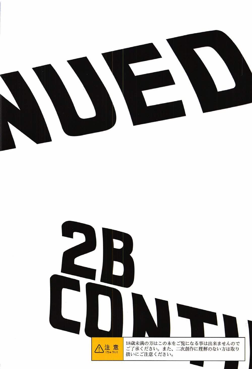 2B CONTINUED 30ページ