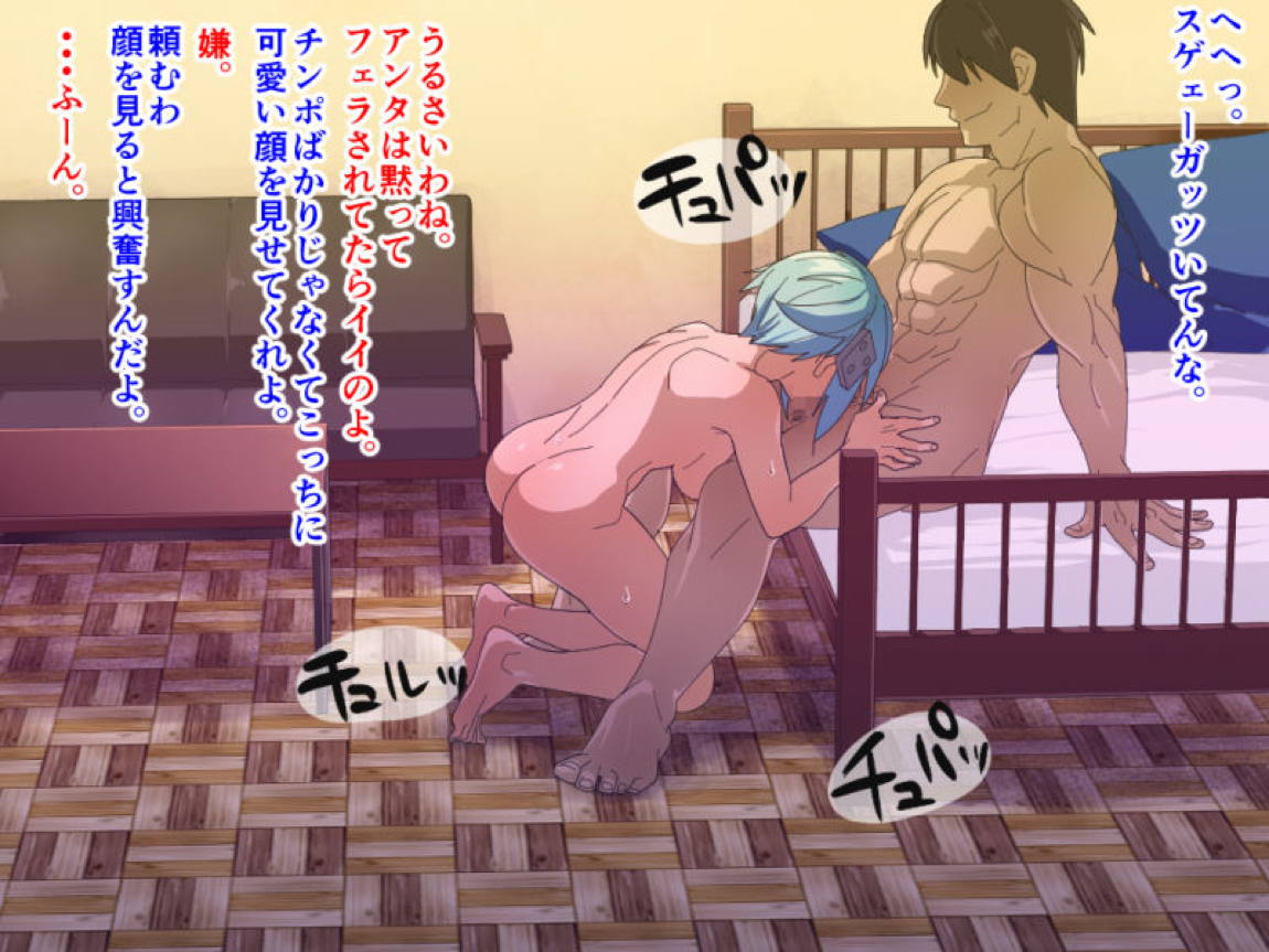 黒い剣士のいない間に3 215ページ
