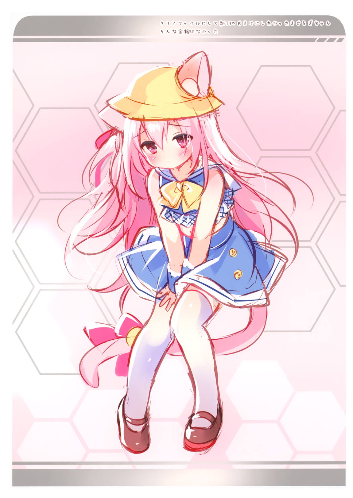 きさらぎちゃんはかわいそうじゃない!2 12ページ