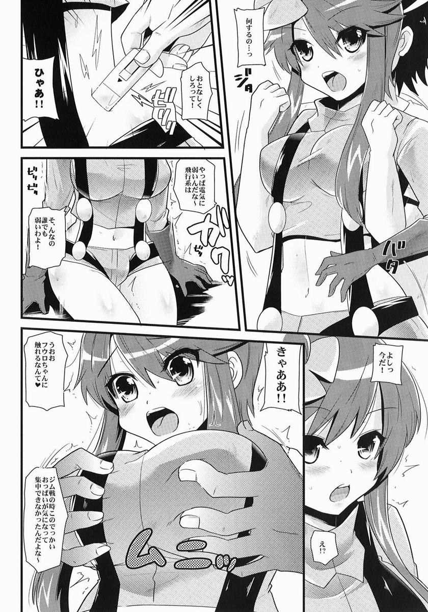 特性ぶっとびボディ 4ページ