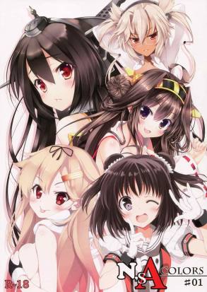 Ns A colors 01