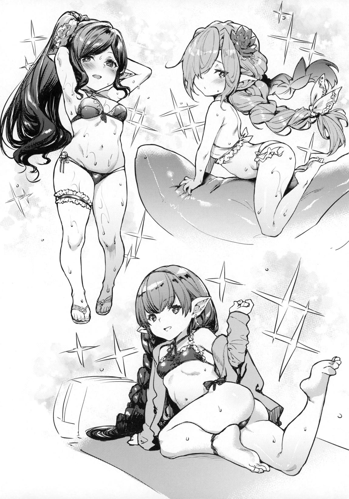 ハーヴィンパラダイス 2ページ