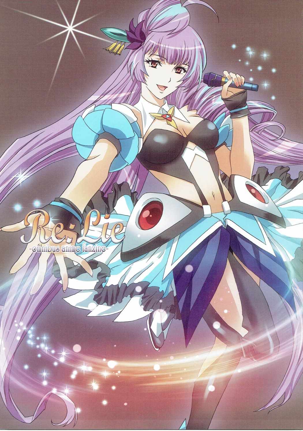 Re：Lie 2ページ