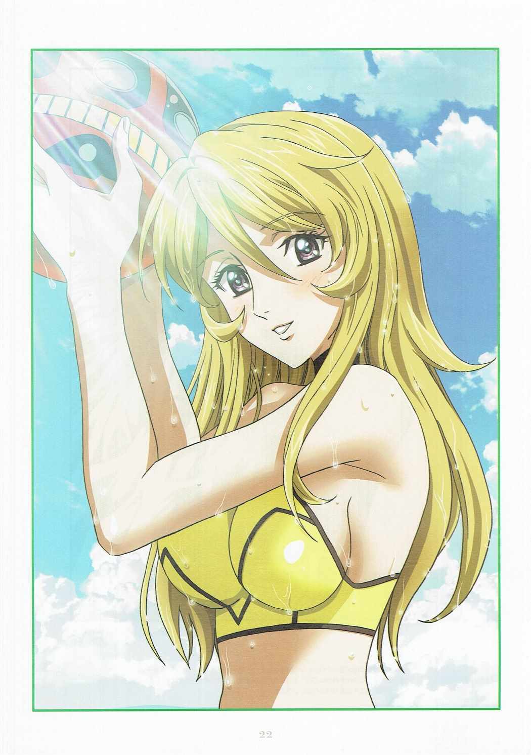 Re：Lie 21ページ