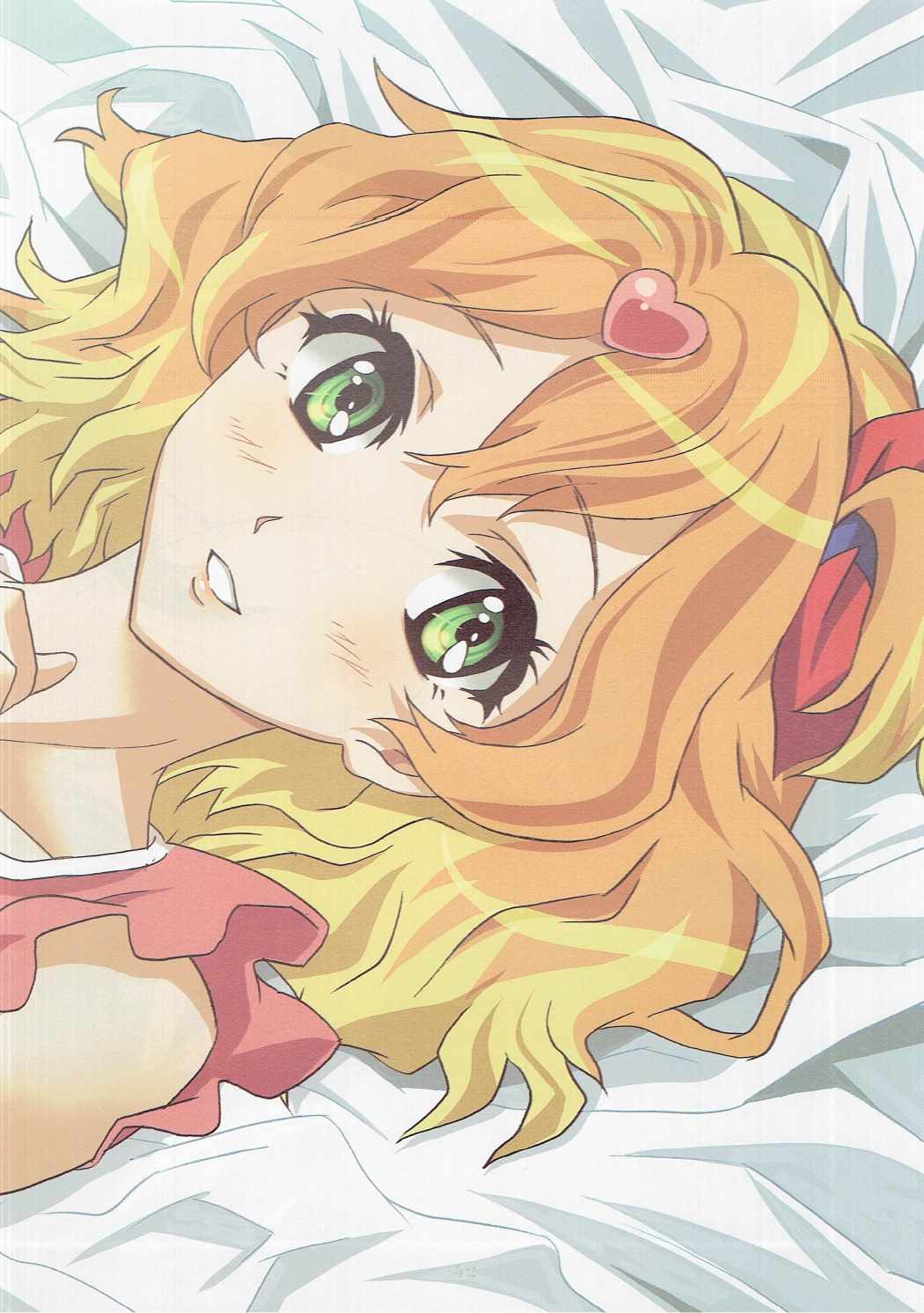 Re：Lie 41ページ