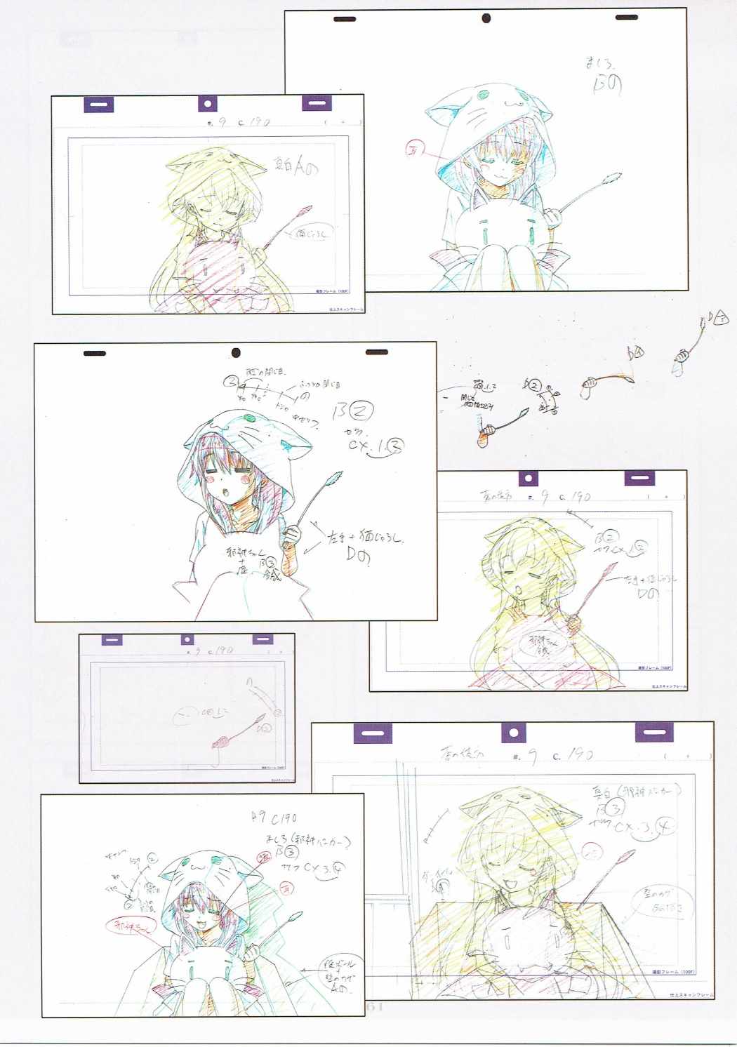 Re：Lie 60ページ
