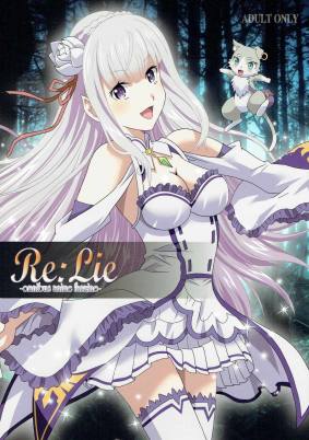 Re:Lie