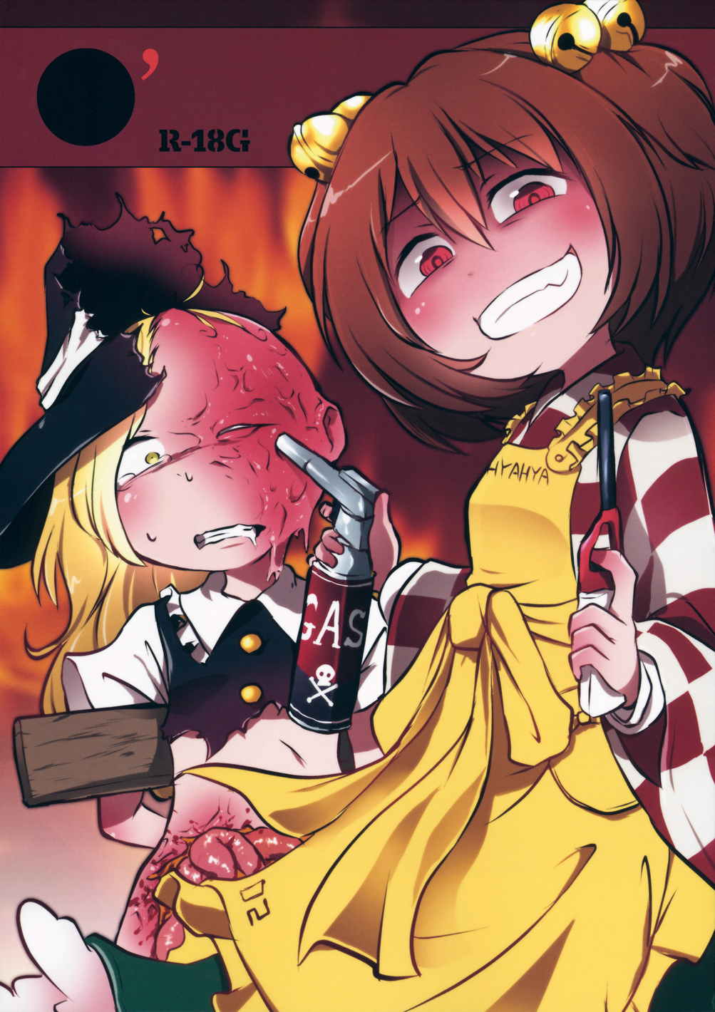●’ 1ページ