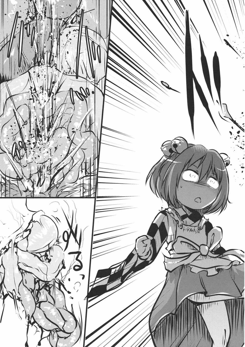 ●’ 18ページ
