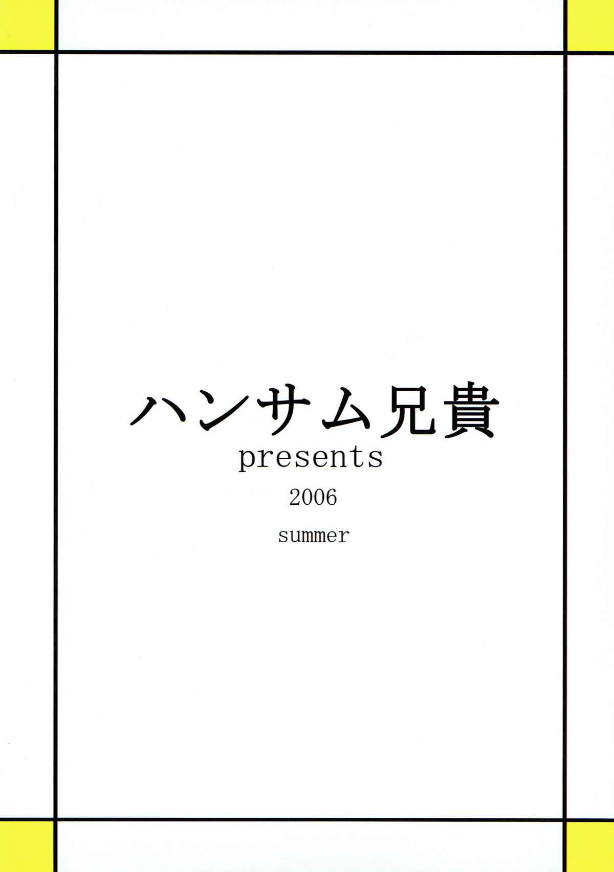 不条理学園陵辱紀 30ページ