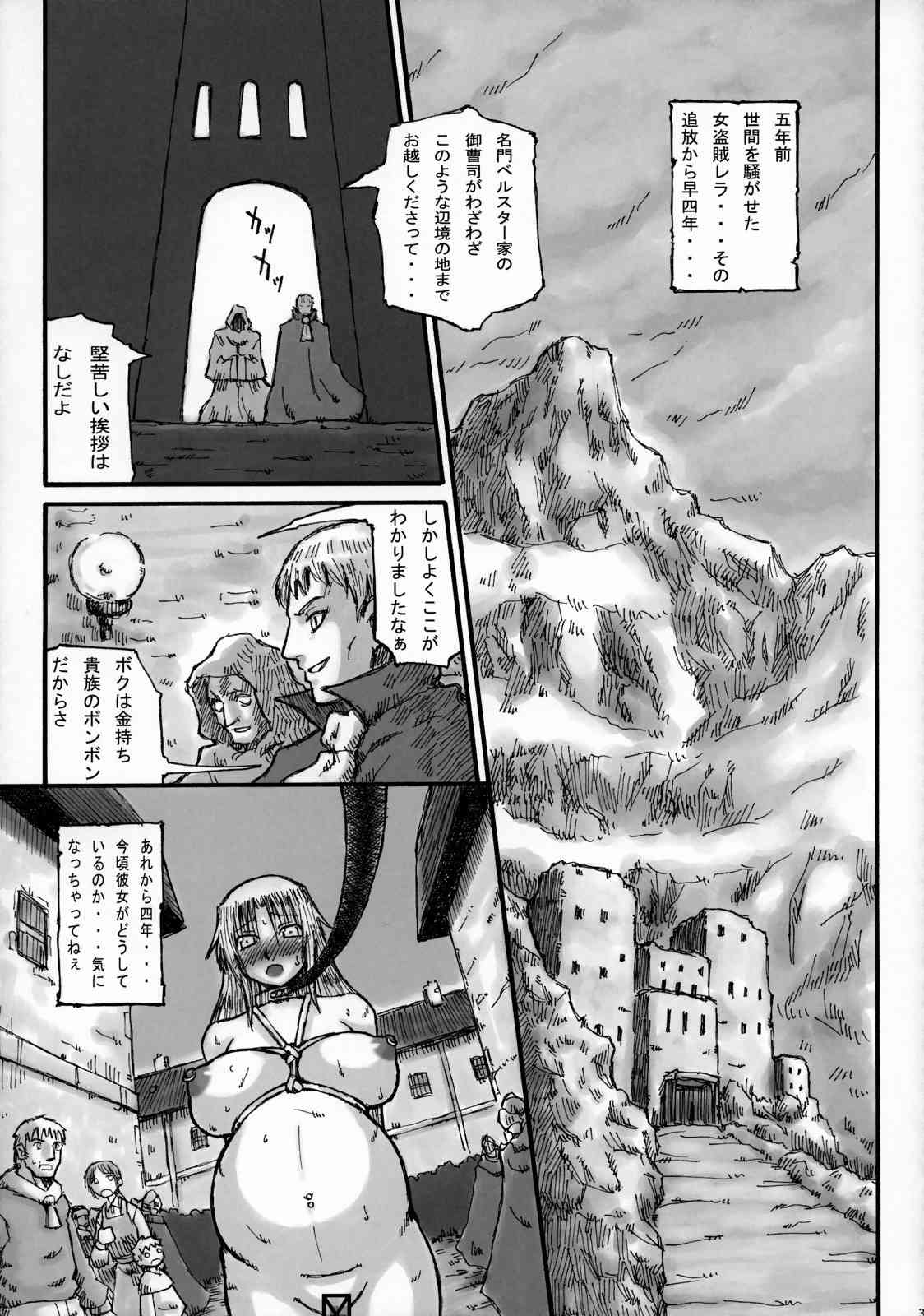 裸淫後背位 38ページ