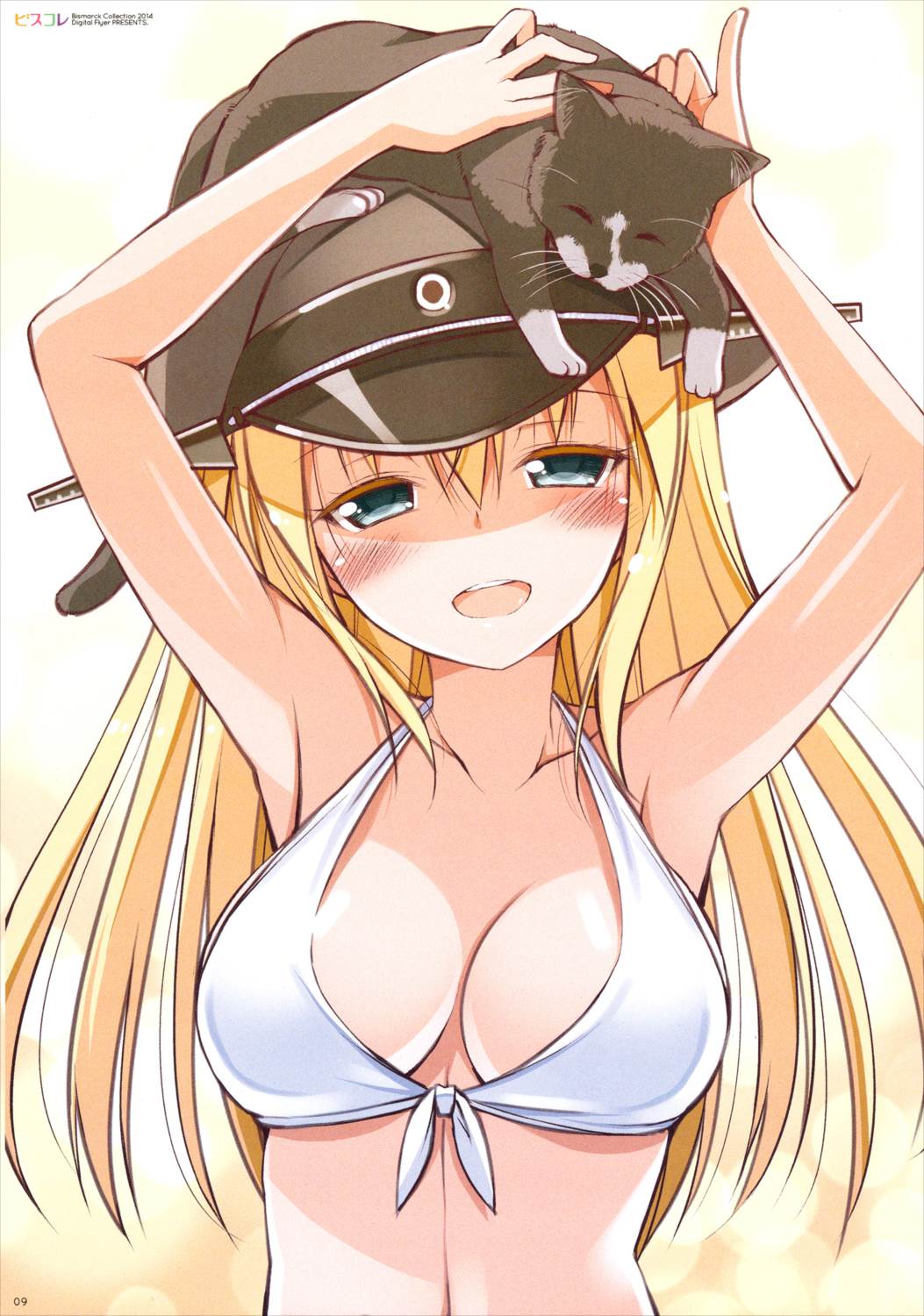 ビスコレ -Bismarck Collection 2014- 8ページ