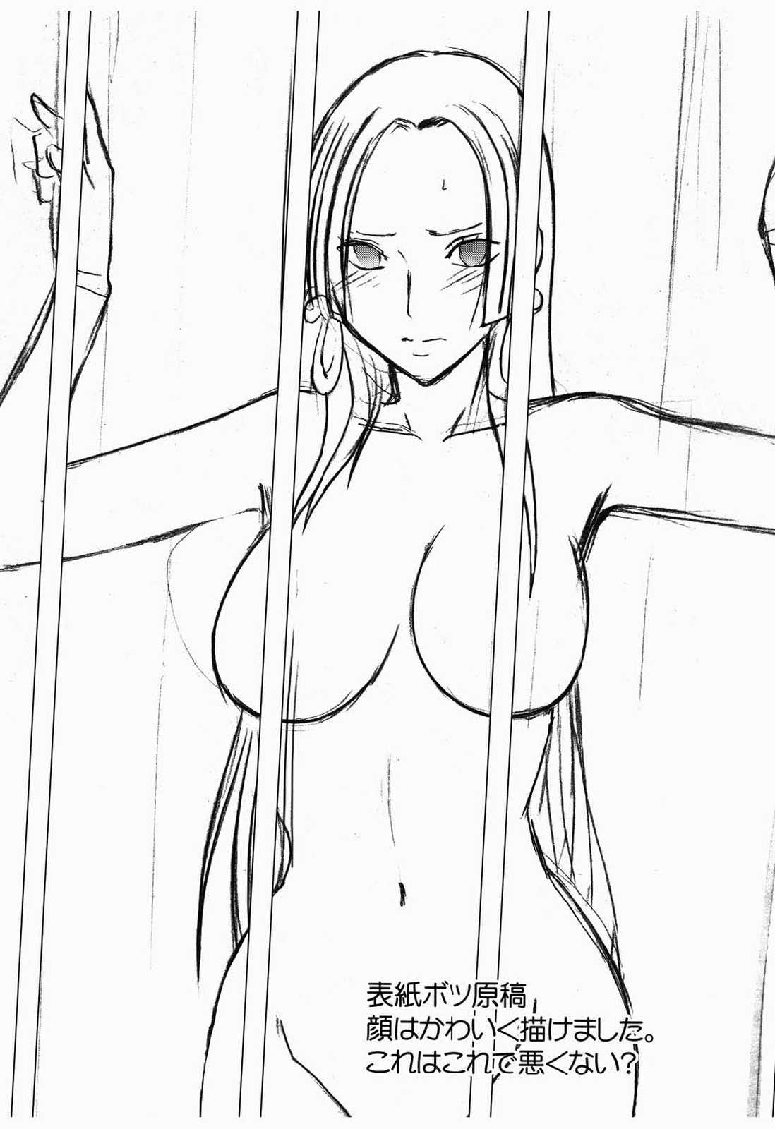 蛇姫暴露 61ページ