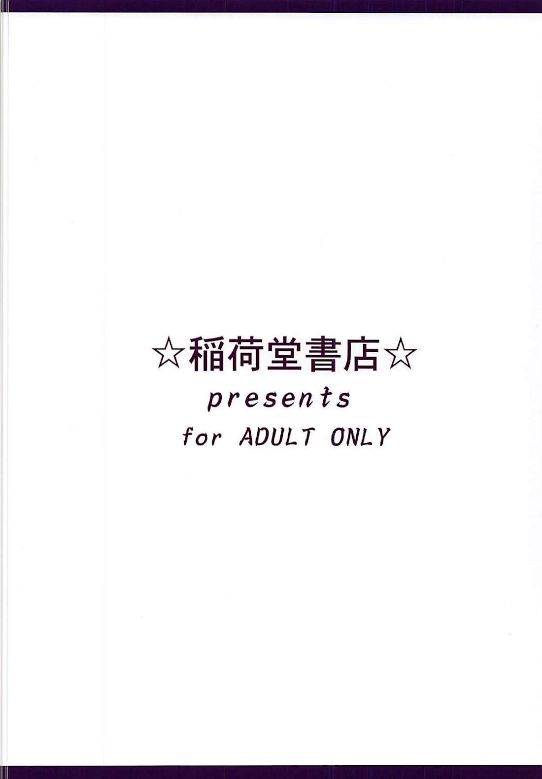 かまってほしいにゃ 14ページ