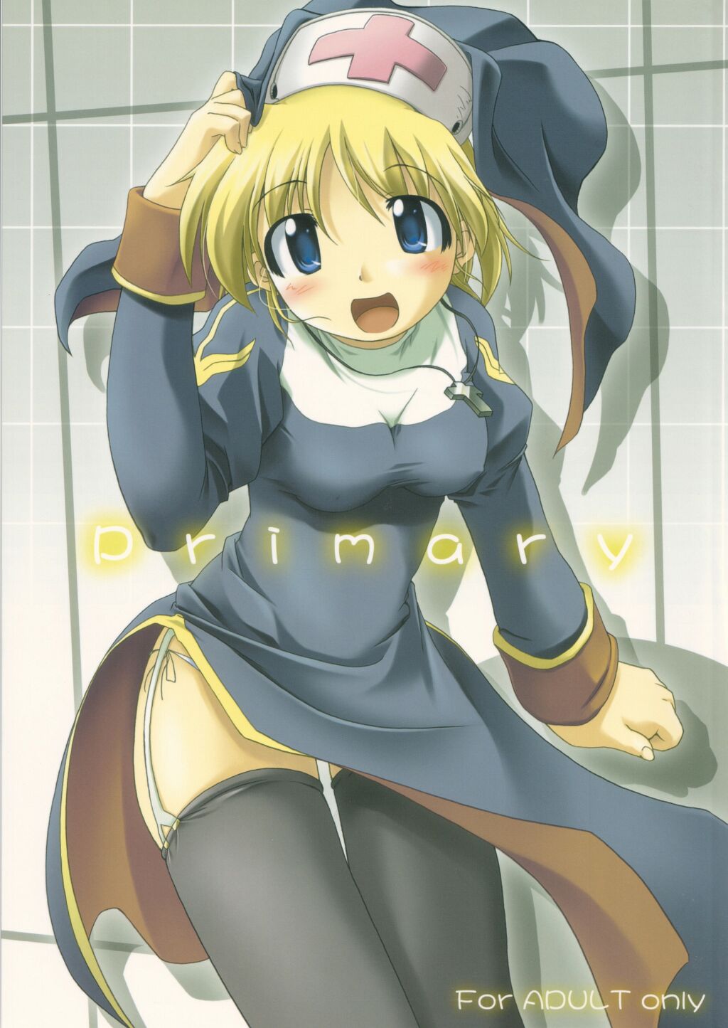 Primary 1ページ