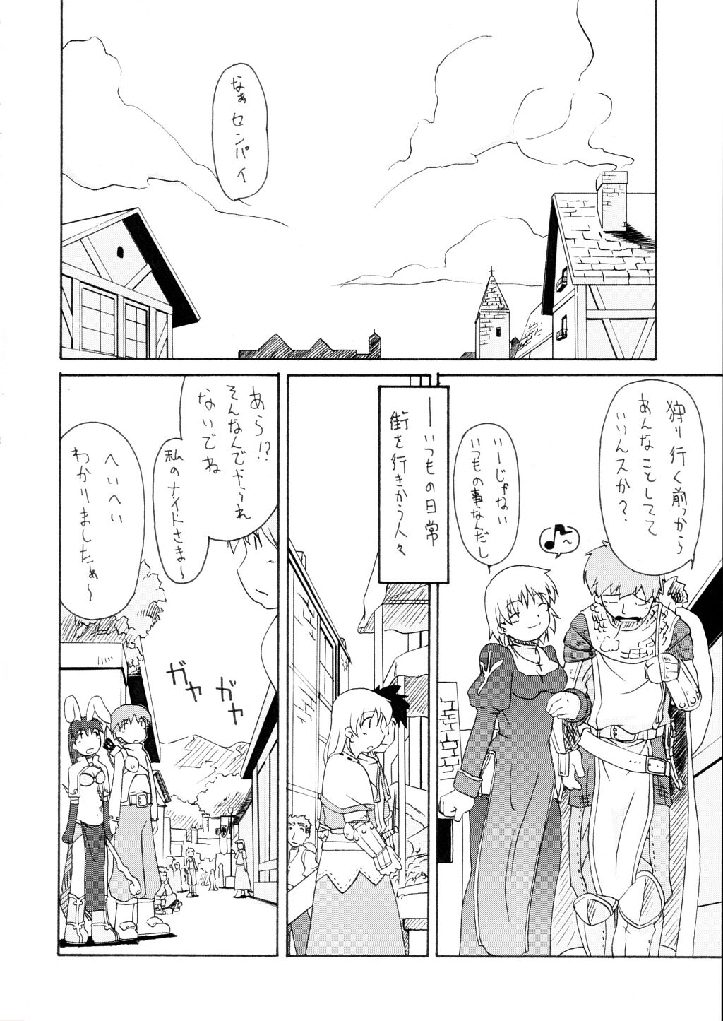 Primary 15ページ