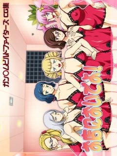 画集ダメナデ「お店においでよ!」