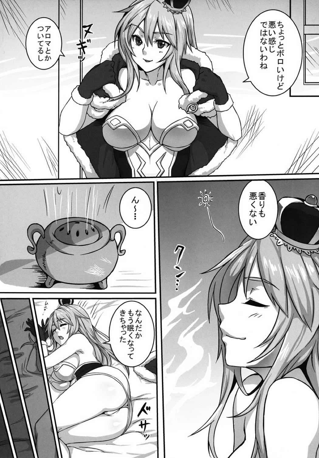 HEAVENS -ONLINE- 5ページ