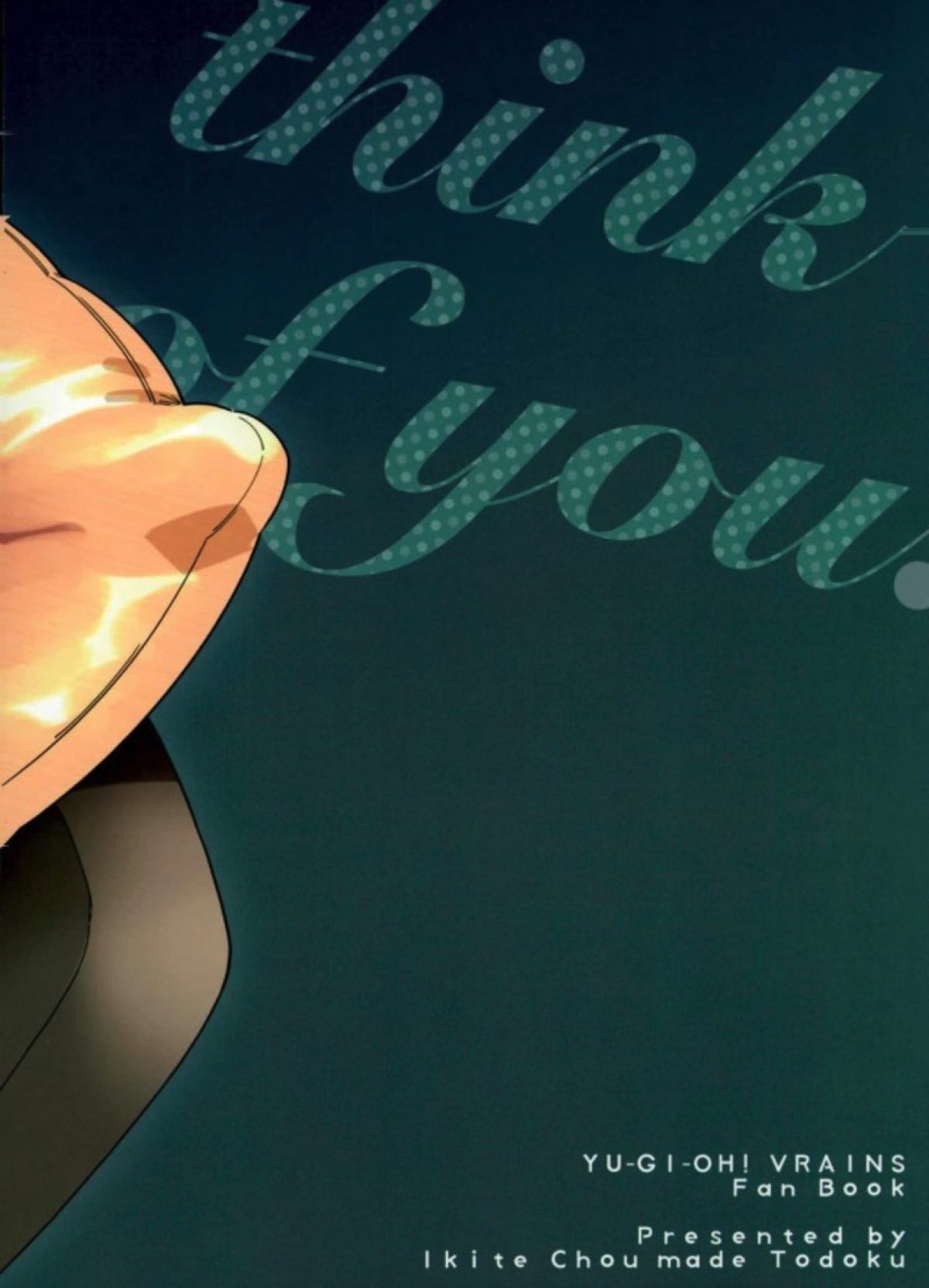 think of you 25ページ