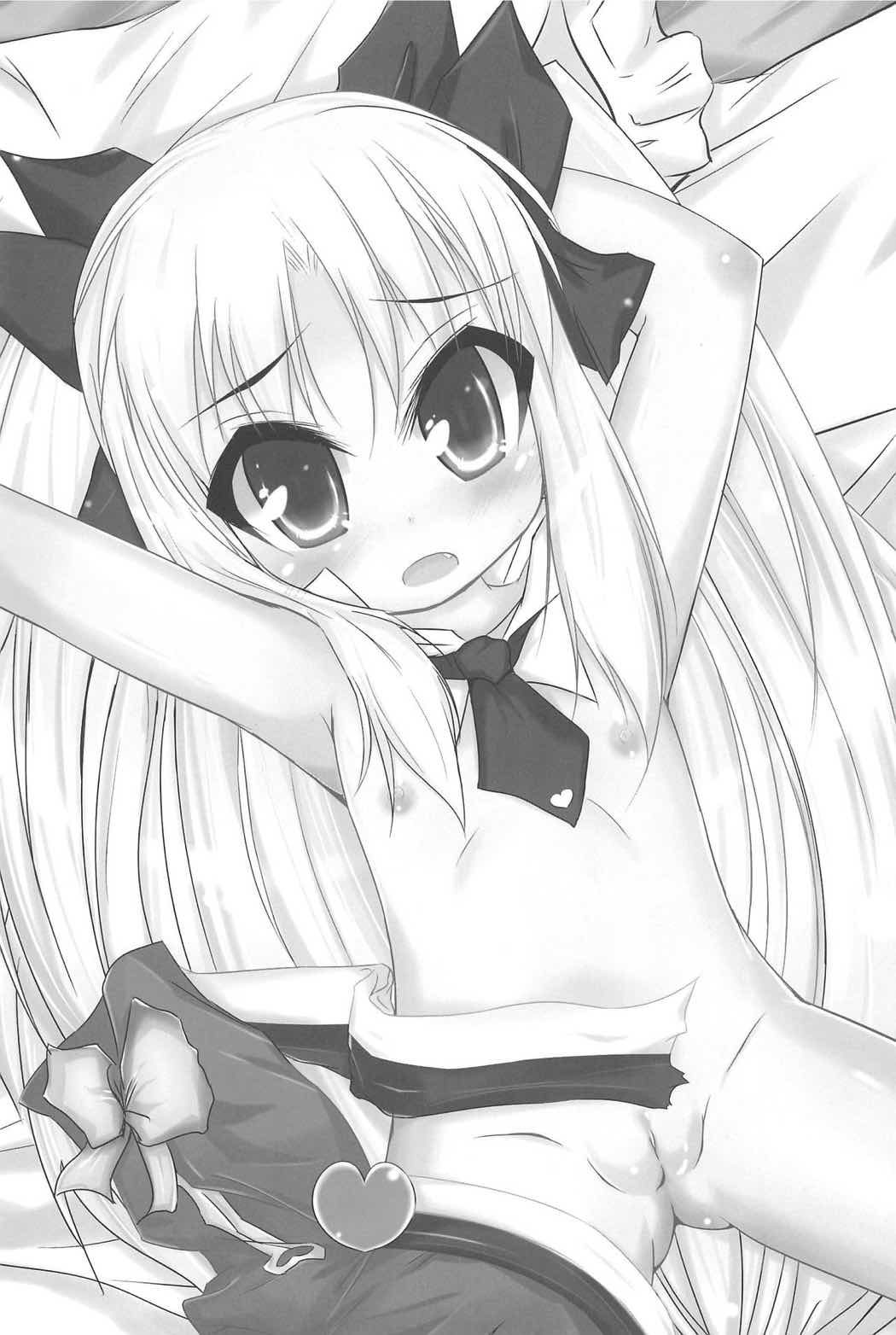 君のヴァニラ 2ページ