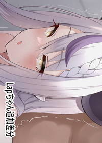 Lapちゃん
